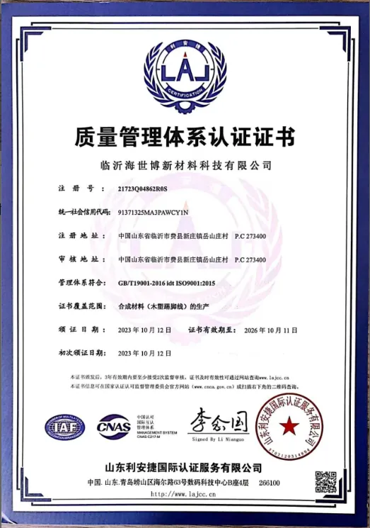 ISO 9001 Quality Management Certificate